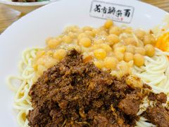 特色豌杂炸酱面-花市豌杂面(民生路店)