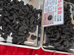 -示范集贸市场