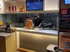 -吉野家(次渠大街店)
