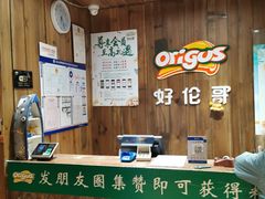 -好伦哥比萨烤肉自助(马家堡店)