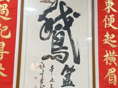 -鹅簋(顺德总店)