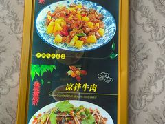 -清真兰州拉面(江畔云庐店)