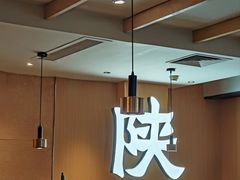 -大师兄·手工面·西北菜(南沙万达广场店)