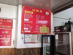 -何永光123鲜牛肉馆(1号店)