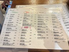 -越南牛肉河粉餐厅(书院巷店)