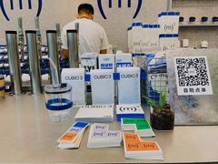 -CUBIC3三立方咖啡(凌空SOHO店)