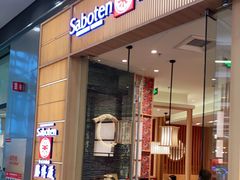 门面-胜博殿日式炸猪排(西红门店)