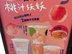 -混果汁(喜荟城店)