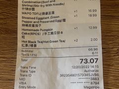 -福牛堂 Noodle Talk Home Cuisine