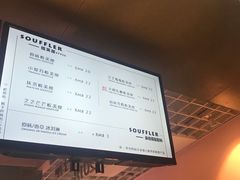 账单-狐狸和向日葵(北京路店)