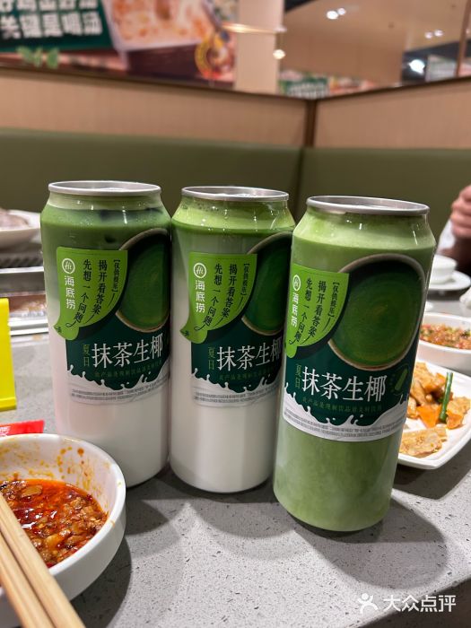 海底捞火锅(枫蓝国际购物中心店)图片