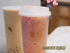 -茉沏(光启城店)