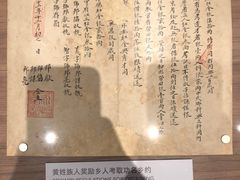-珠海市博物馆