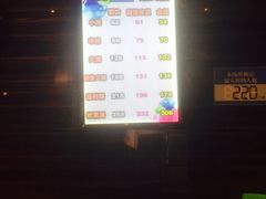 -麦度量贩式KTV(中联广场店)