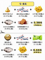 点击看大图 -六月嫁期婚礼(旗舰店)