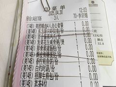 -东方御宴海鲜酒楼(棕泉酒店)