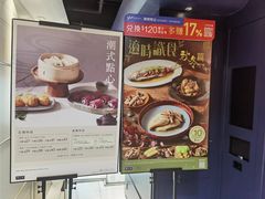 -潮江春(铜锣湾广场店)