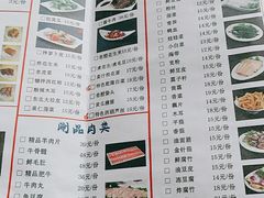 -亿诣蝎府炸酱面羊蝎子火锅(酷车小镇店)
