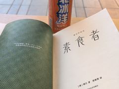 -PAGEONE(北京坊店)