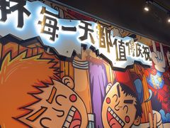 -木屋烧烤(龙岗龙城万科里店)