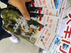 -香江大丰水峡谷漂流
