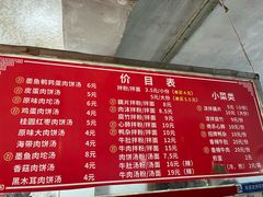 -小罗子汤店(大士院总店)