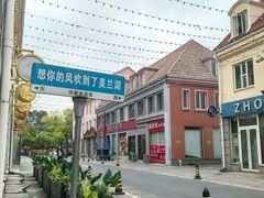 -美兰湖景区