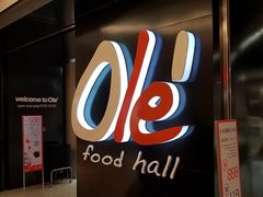 -Olé精品超市(上海虹桥南丰城店)