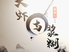-谜语人真人演绎沉浸式密室实景游戏剧场