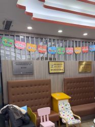 -睿宝儿科·眼科·口腔(静安大悦城门诊部)