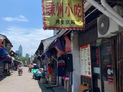 -嵊州小吃(萧山街店)