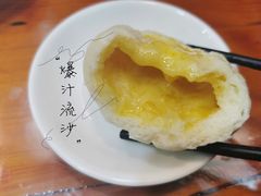 爆汁流沙包-老陶包子铺(南大西南村店)