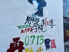 -黄桷坪涂鸦艺术街