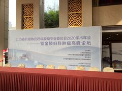 -南京钟山宾馆(江苏省会议中心)