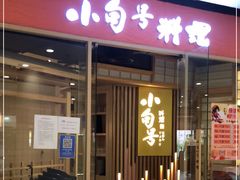 -仲盛世界商城