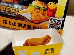 麦麦脆汁鸡小食组-麦当劳(北苑秋实路店)
