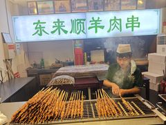 -北京前门大栅栏