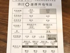 账单-难得一面