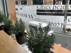 -BOR Eatery(安福路店)