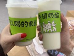 -宝珠奶酪(北京国瑞城购物中心店)