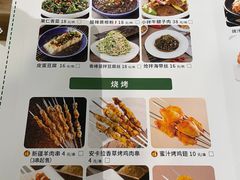 -西域胡氏大盘鸡(谈固店)