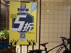 -真枪会射击俱乐部(河西中央公园店)