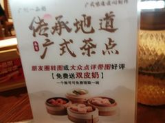 -顺德一品粥·20年凤城老字号(芳村店)