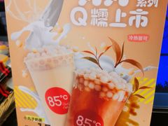 小丸子奶茶-85度C(苏州平江万达店)