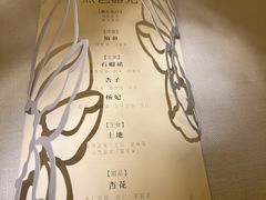 -叶叶菩提(太原别墅店)