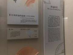 -中国扇博物馆