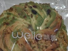 -welle味蕾(沃尔玛店)
