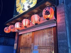 -鸟屯(三里屯店)