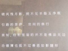 -稍可轩博物馆餐厅