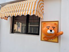 -云间粮仓